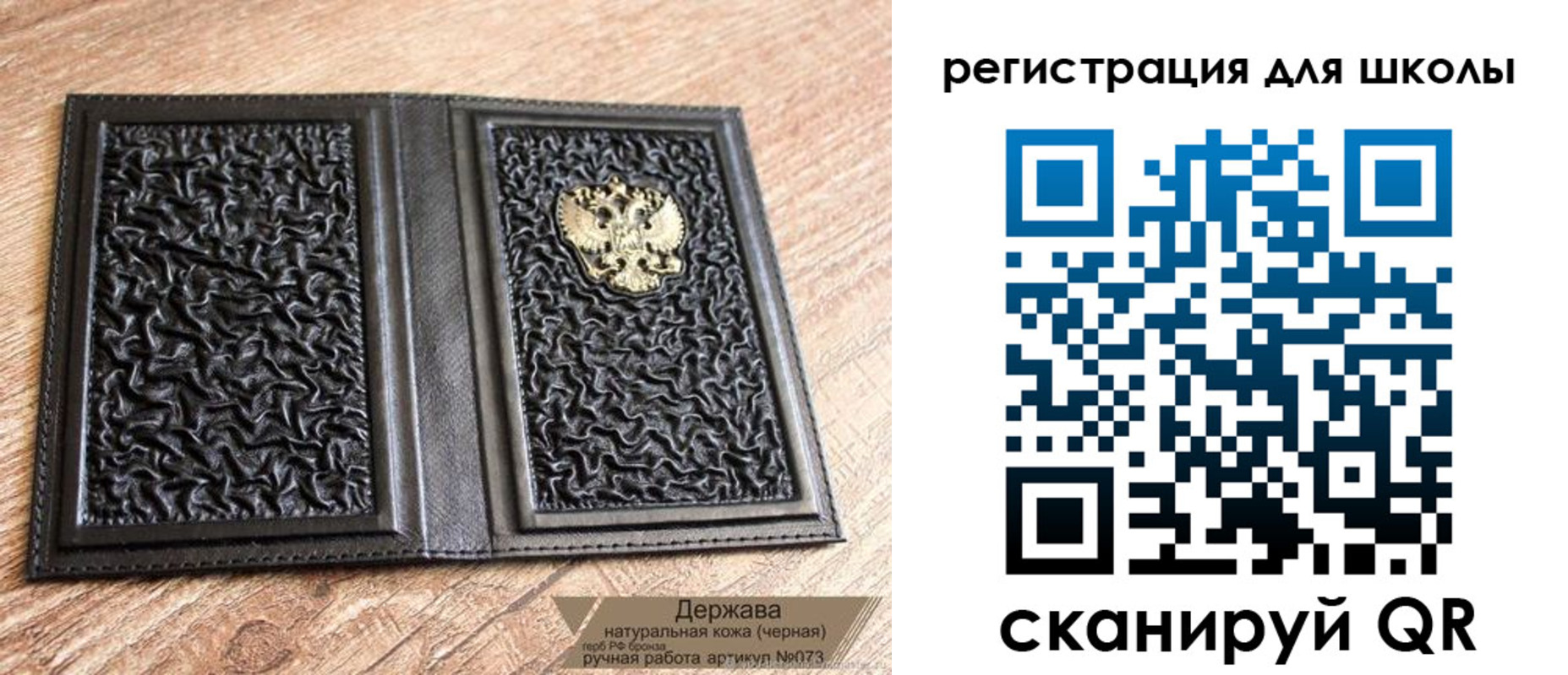 прописка штамп в Шарыпово