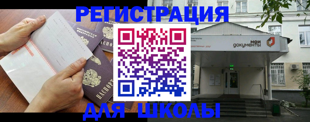 найти адрес прописки в Шарыпово