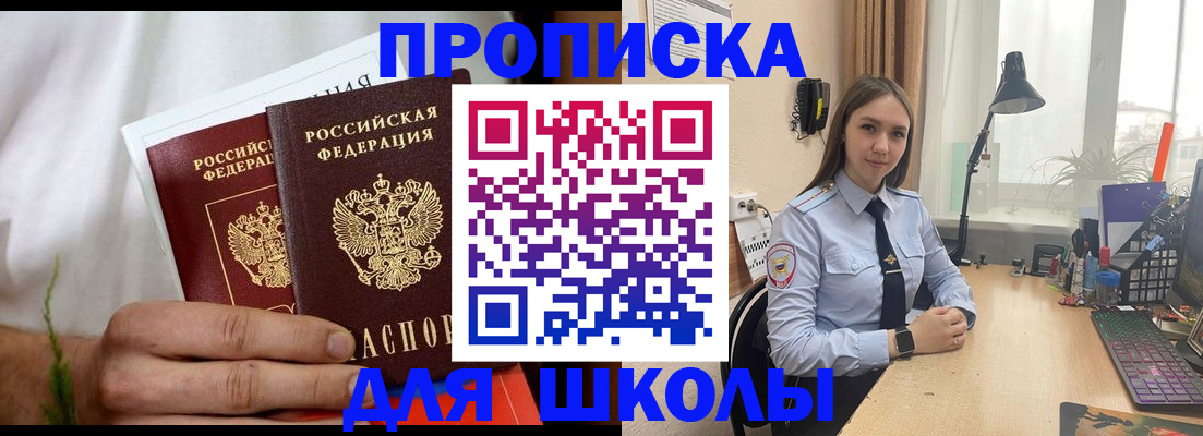 найти адрес прописки в Шарыпово